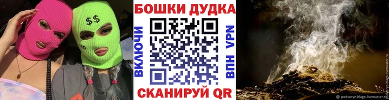 Где купить Солигалич Марихуана СОЛЬ ГАШИШ АМФ Меф мяу мяу