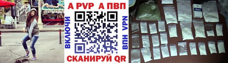 купить  цена  Солигалич  Alpha PVP мука 