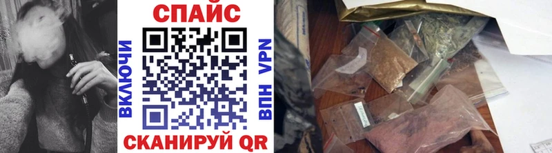 Бутират бутик  мега   Солигалич 