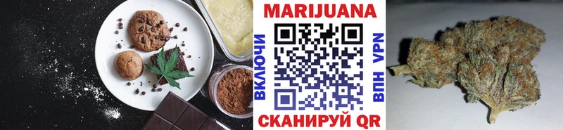 купить наркоту  Солигалич  блэк спрут как войти  Canna-Cookies марихуана 
