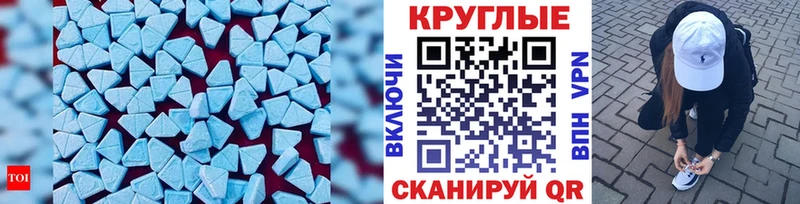 Ecstasy Philipp Plein  Солигалич 