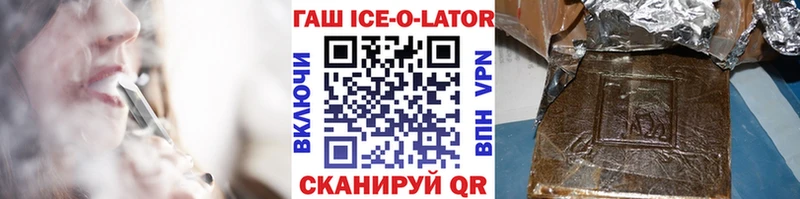 купить закладку  Солигалич  ГАШИШ VHQ 
