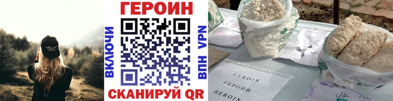 ГЕРОИН афганец  Солигалич 