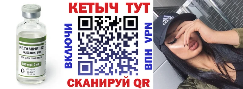 КЕТАМИН VHQ  blacksprut сайт  Солигалич  сколько стоит 