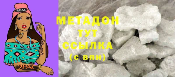 спайс Баксан