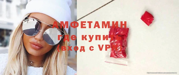 спайс Баксан