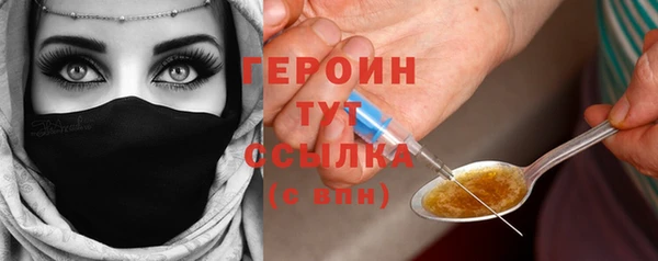 гашик Балабаново
