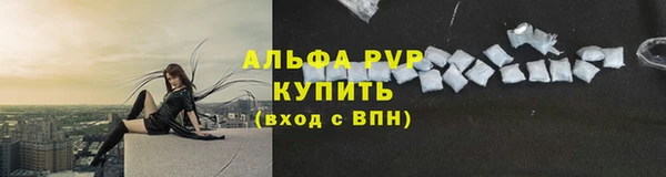 таблы Балахна