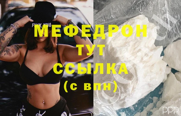 гидра Аркадак