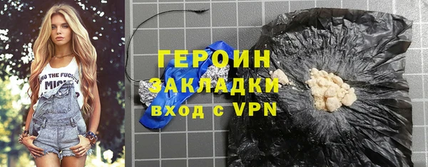 гашик Балабаново