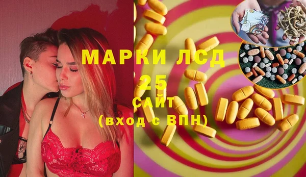 скорость Арсеньев