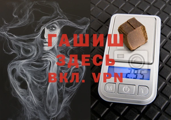 гашик Балабаново