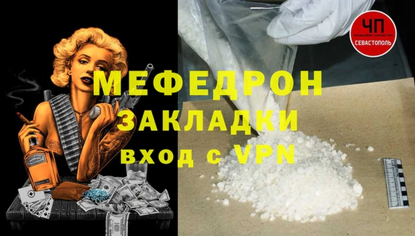 таблы Балахна