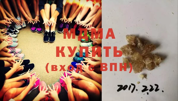 гашик Балабаново