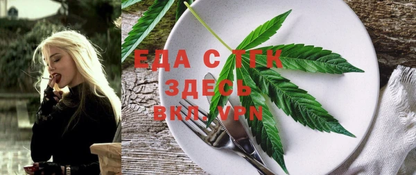 спайс Баксан