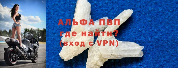 таблы Балахна