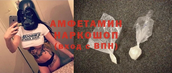 таблы Балахна