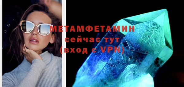 дмт Армянск