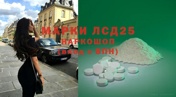 спайс Баксан