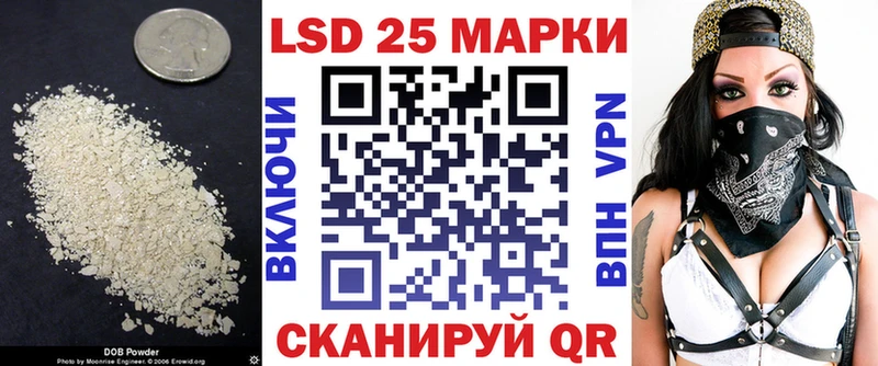 LSD-25 экстази ecstasy  Солигалич 