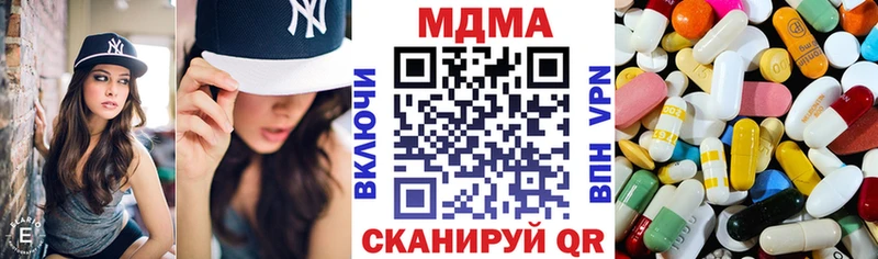 MDMA VHQ  мега ссылки  Солигалич  где купить наркоту 