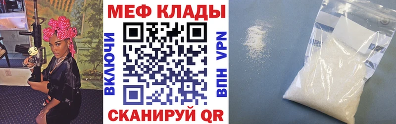 Меф мука  где найти наркотики  Солигалич 