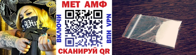 Метамфетамин пудра Солигалич