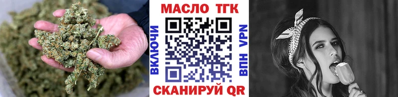 ТГК вейп  наркошоп  Солигалич 